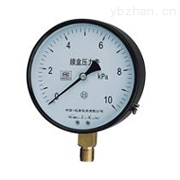 YE-150B不锈钢膜盒压力表，上海自动化仪表四厂